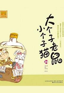 宿管阿姨