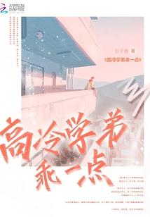 劫——六道之开篇