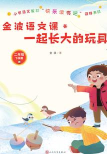 青春已不年少