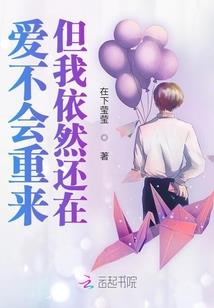 龙雅伏妖录