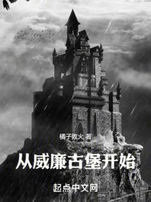 神谕大陆