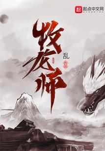疯后求下堂