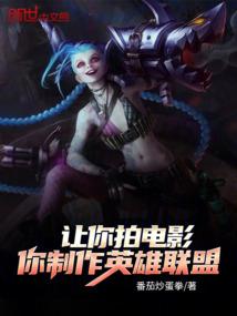 修真界群聊