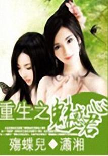 聆听静安好