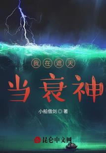 神医娇妻，宠上天