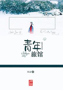 穿越之无题