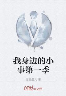 不败战神之他是神话