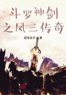神诡印迹之盗梦