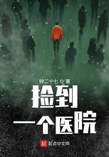 种出一座城