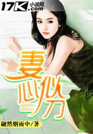 轩辕经