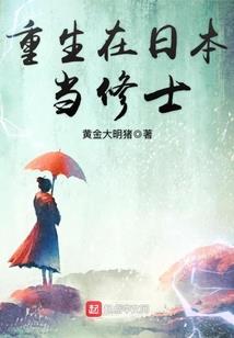 重生时空战神
