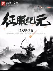 重生之崛起2010