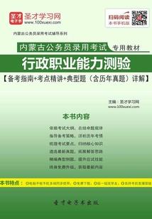 凡人之归途