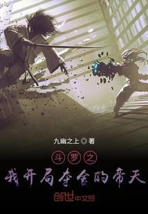 仙魔界