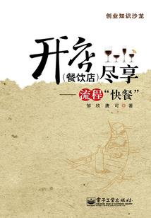 北冥神功的补品