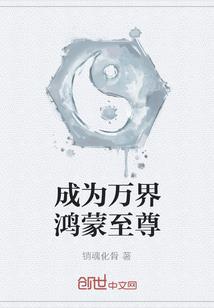 辅助勇者