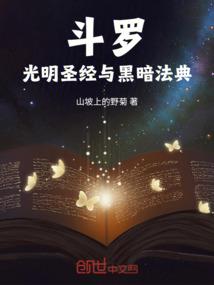 等秋