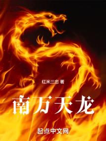 沉溺遂溪