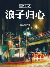 沙雕丹医会符咒
