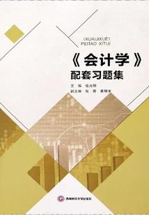 恶灵使者的异世界冒险