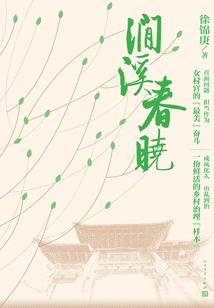 魔法高中的精英之路