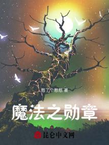 天使落舞琉璃塔