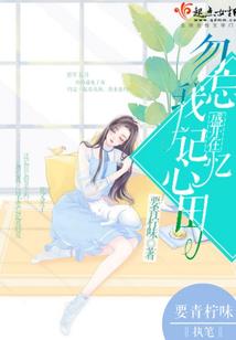 神笔马少
