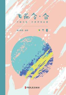 愚蠢