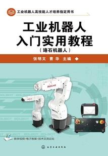 一步步走来