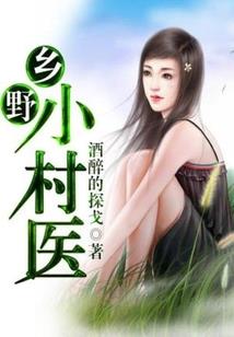 宁采臣绝望黎明续写