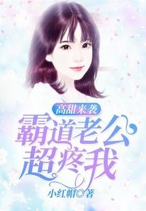 冲锋吧！骑士！