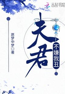 吸血鬼穿越之永恒的约定