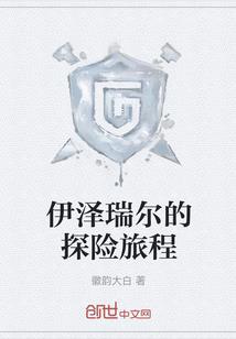 帅哥成长系统