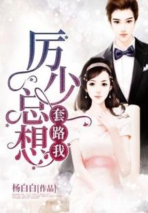 道途记事