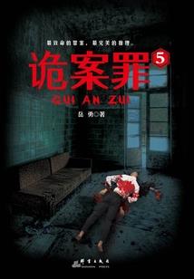 最美三年