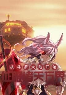 海的嫁衣裳
