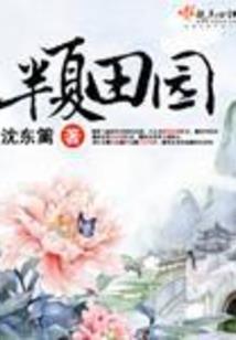 英雄结
