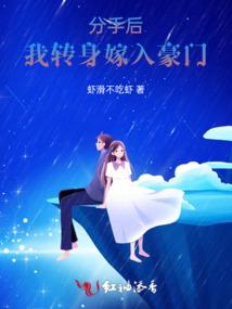 王爷，在爱我一次，可否