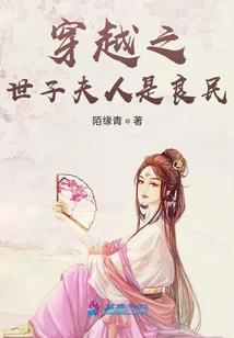 凤凰之花开
