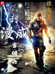 霸道小狂妻