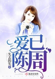 美漫之星神