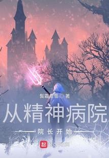 末日鸣殇曲