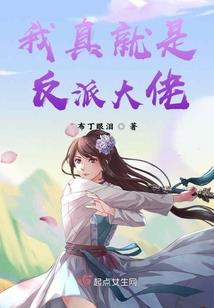 我们注定没有结果