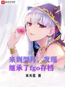 这六年你怎么过的