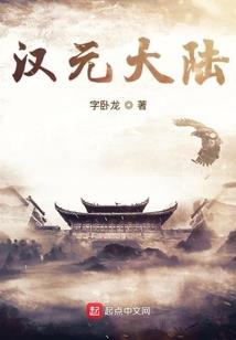风起云涌卷农门