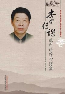 不可违
