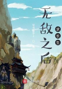 纪元进化者
