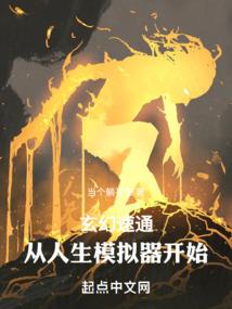 偏茅
