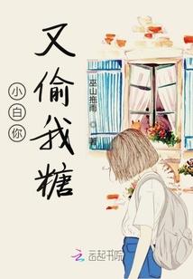 斐漠冰冷的性格