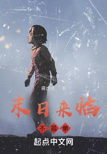 吾家有梦初养成